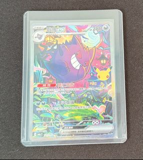 （分類：）位於 。 由 Carou5HT 提交（商品編號 1464358503，圖片 1）。簡介： 。