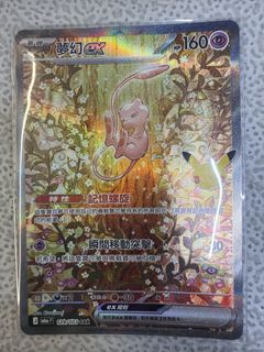 （分類：）位於 。 由 jjjjjjjj42 提交（商品編號 1464475008，圖片 1）。簡介： 。