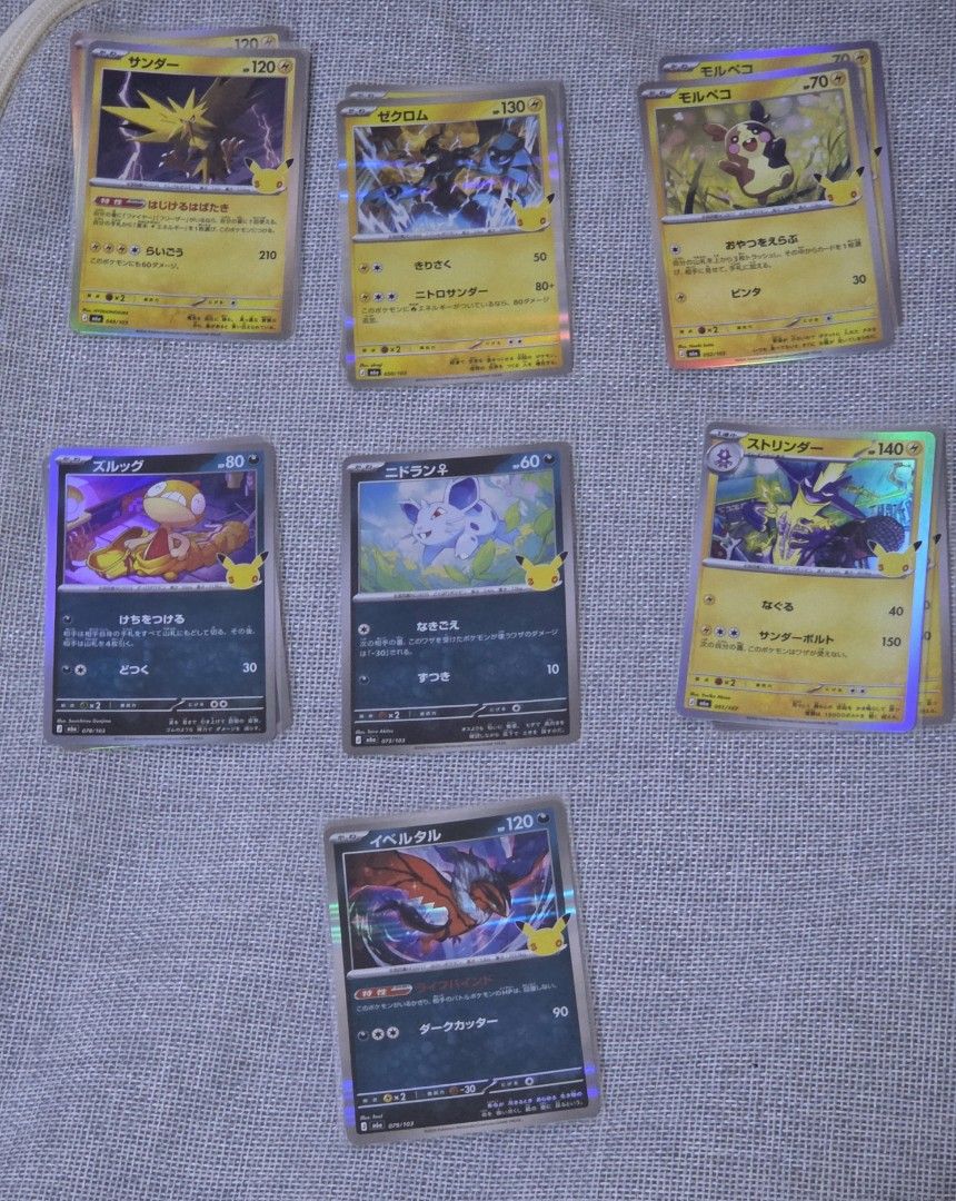 日版30週年pokemon 角色卡 （分類：卡片配件）位於 Hong Kong。 由 hoting61-48363 提交（商品編號 1464077764，圖片 5）。簡介： 太多張卡了,如需指明 請截圖 圈示出來 5元一張 5張以上平郵包郵 5張以下+5元郵費。