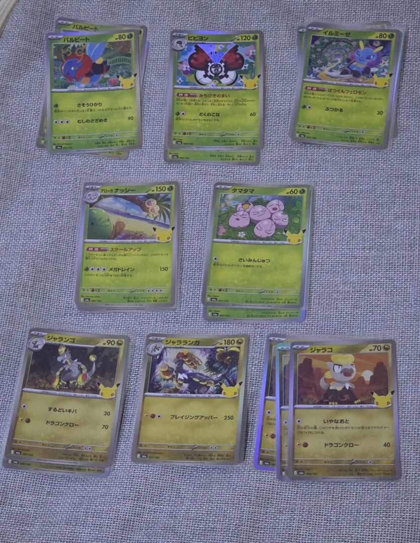 日版30週年pokemon 角色卡 （分類：卡片配件）位於 Hong Kong。 由 hoting61-48363 提交（商品編號 1464077764，圖片 4）。簡介： 太多張卡了,如需指明 請截圖 圈示出來 5元一張 5張以上平郵包郵 5張以下+5元郵費。