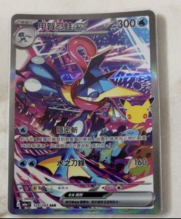 （分類：）位於 。 由 rrrrr123454321 提交（商品編號 1464469505，圖片 1）。簡介： 。
