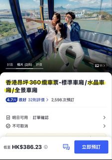 （分類：）位於 。 由 quincing 提交（商品編號 1464464481，圖片 1）。簡介： 。