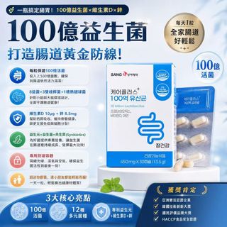 代餐 / 瘦身 / 美顏 / 膠原蛋白 收藏品 1