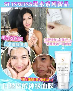 Dermier / Elthy / Eunice / Neville / Si-02 / Sliswiss 收藏品 2