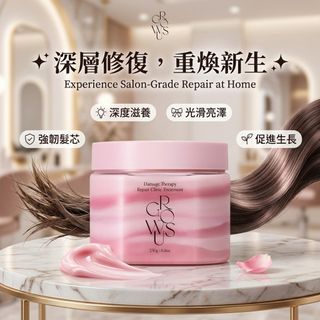 Hetras / GROWUS / Unove / Magic Lab / Hair Product / 口罩 收藏品 1