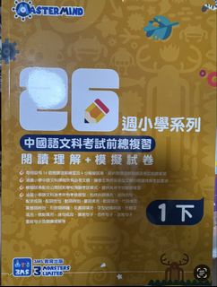 （分類：）位於 。 由 jessiechu 提交（商品編號 1464373859，圖片 1）。簡介： 。