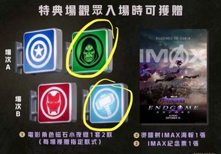 （分類：）位於 。 由 ssstarrr 提交（商品編號 1464459690，圖片 1）。簡介： 。