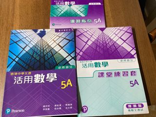 （分類：）位於 。 由 tamdmcmc-89033 提交（商品編號 1464516555，圖片 1）。簡介： 。