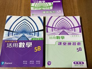 （分類：）位於 。 由 tamdmcmc-89033 提交（商品編號 1464521189，圖片 1）。簡介： 。