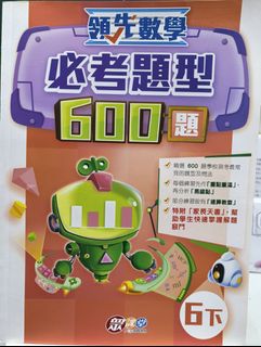 （分類：）位於 。 由 potat8888 提交（商品編號 1464450401，圖片 1）。簡介： 。
