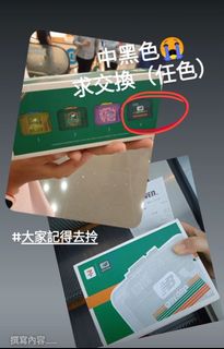 （分類：）位於 。 由 little__carolharry0731 提交（商品編號 1464391879，圖片 1）。簡介： 。