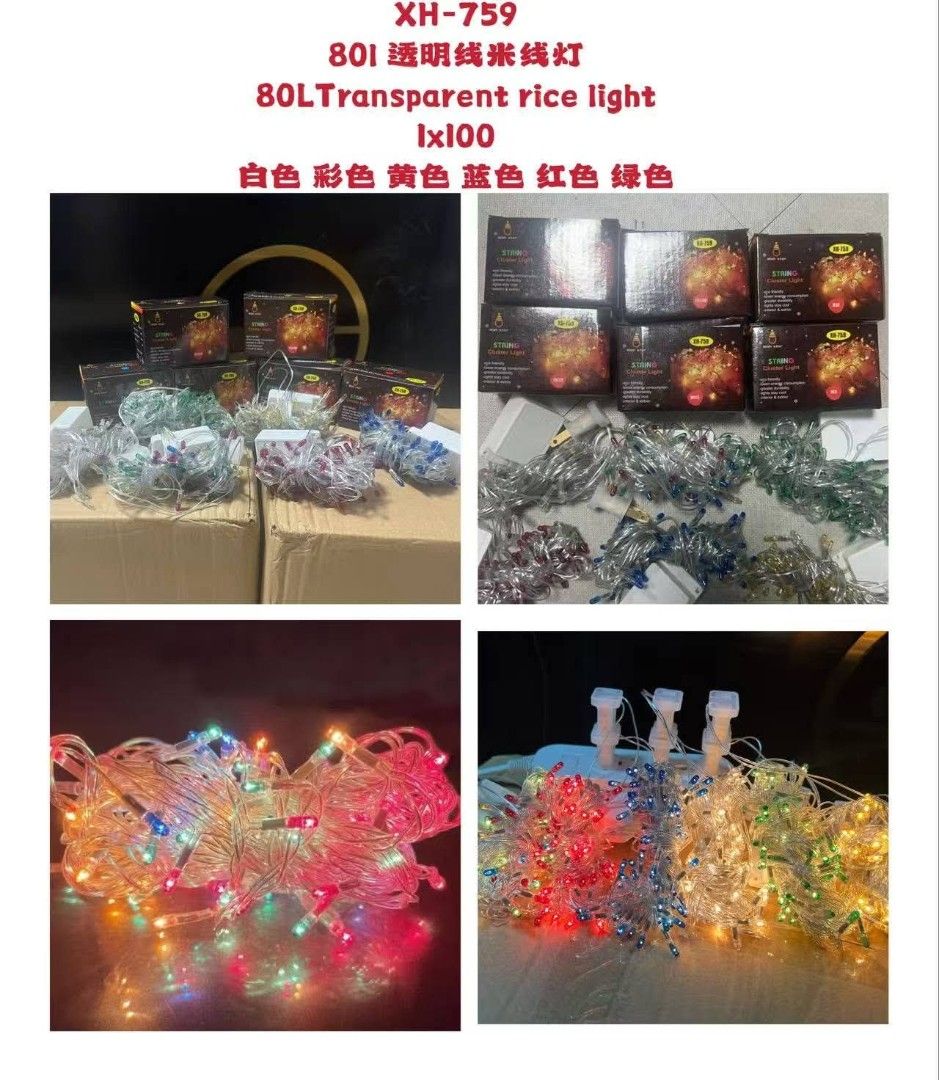 80L multi-color Christmas decorative lights (Category: Home Improvement Tools & Accessories) located in Manila. Submitted by dolorchris69891 (Listing ID 1464404352, Image 3). Description: 480 80L multi-color Christmas decorative lights.