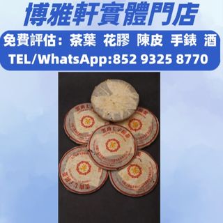 （分類：）位於 。 由 yuew95934 提交（商品編號 1464422309，圖片 1）。簡介： 。