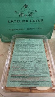 （分類：）位於 。 由 yycl. 提交（商品編號 1464409400，圖片 1）。簡介： 。