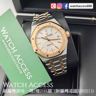 （分類：）位於 。 由 watchaccess888 提交（商品編號 1464477718，圖片 1）。簡介： 。