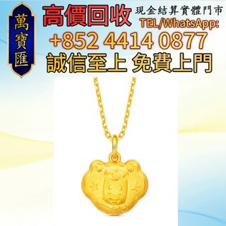 （分類：）位於 。 由 swiftfox_991bdb 提交（商品編號 1464375221，圖片 1）。簡介： 。