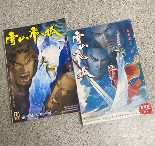 （分類：）位於 。 由 ngp91972 提交（商品編號 1464454651，圖片 1）。簡介： 。