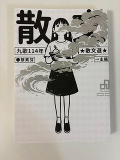 （分類：）位於 。 由 kyardrobe 提交（商品編號 1464434450，圖片 1）。簡介： 。