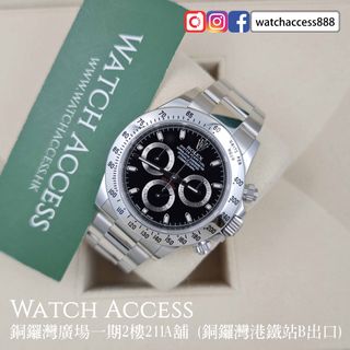 （分類：）位於 。 由 watchaccess888 提交（商品編號 1464501702，圖片 1）。簡介： 。