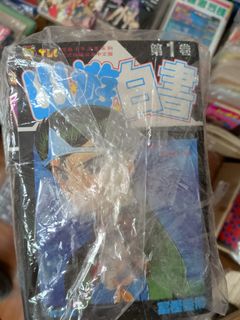 （分類：）位於 。 由 kowloonbookstore 提交（商品編號 1464380315，圖片 1）。簡介： 。