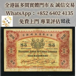 （分類：）位於 。 由 mo64024135 提交（商品編號 1464380428，圖片 1）。簡介： 。