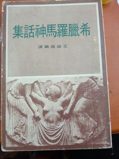 （分類：）位於 。 由 kowloonbookstore 提交（商品編號 1464391276，圖片 1）。簡介： 。