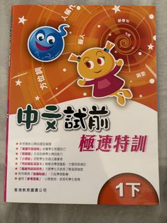 （分類：）位於 。 由 kktt2020 提交（商品編號 1464450059，圖片 1）。簡介： 。