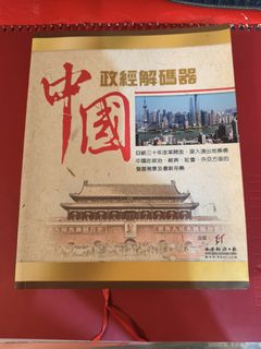 （分類：）位於 。 由 dannytim 提交（商品編號 1464503706，圖片 1）。簡介： 。