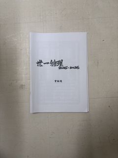 （分類：）位於 。 由 travis12345 提交（商品編號 1464383396，圖片 1）。簡介： 。