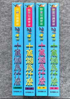 （分類：）位於 。 由 icecreamwing 提交（商品編號 1464444905，圖片 1）。簡介： 。