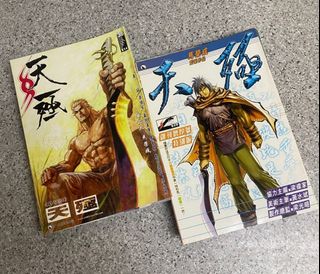 （分類：）位於 。 由 ngp91972 提交（商品編號 1464454266，圖片 1）。簡介： 。