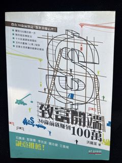 （分類：）位於 。 由 2ndace 提交（商品編號 1464382381，圖片 1）。簡介： 。