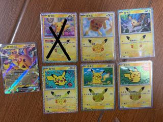 （分類：）位於 。 由 collector25 提交（商品編號 1464301583，圖片 1）。簡介： 。