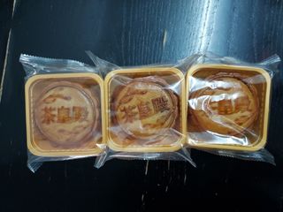 （分類：）位於 。 由 yttmiu 提交（商品編號 1464568344，圖片 1）。簡介： 。