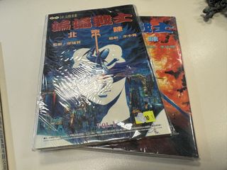 （分類：）位於 。 由 kfh_star 提交（商品編號 1464487722，圖片 1）。簡介： 。