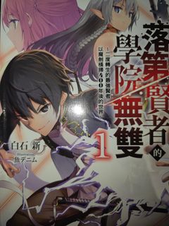 （分類：）位於 。 由 sakuraarms 提交（商品編號 1464448615，圖片 1）。簡介： 。