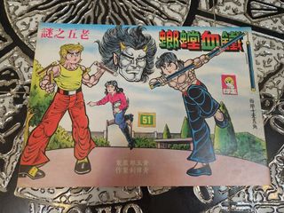 （分類：）位於 。 由 20220925 提交（商品編號 1464519437，圖片 1）。簡介： 。