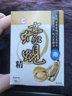 （分類：）位於 。 由 starera.tw 提交（商品編號 1464431794，圖片 1）。簡介： 。