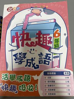 （分類：）位於 。 由 joyfulyoyo 提交（商品編號 1464371363，圖片 1）。簡介： 。