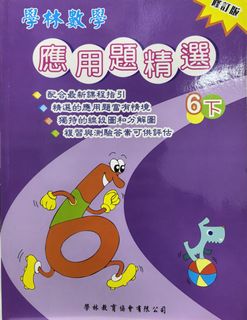 （分類：）位於 。 由 potat8888 提交（商品編號 1464453250，圖片 1）。簡介： 。