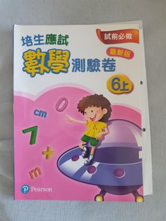（分類：）位於 。 由 thssam717 提交（商品編號 1464421221，圖片 1）。簡介： 。