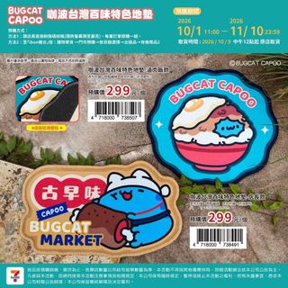 （分類：）位於 。 由 minimap_shop 提交（商品編號 1464363648，圖片 1）。簡介： 。