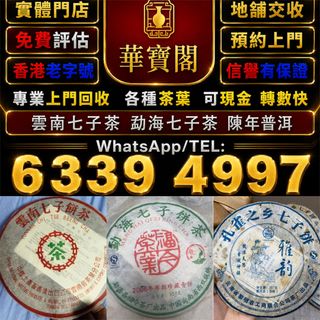 （分類：）位於 。 由 whats-63394997 提交（商品編號 1464468638，圖片 1）。簡介： 。