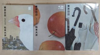 （分類：）位於 。 由 ngp91972 提交（商品編號 1464437246，圖片 1）。簡介： 。