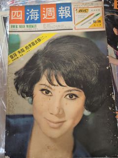 （分類：）位於 。 由 kowloonbookstore 提交（商品編號 1464413799，圖片 1）。簡介： 。