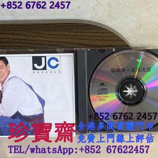 （分類：）位於 。 由 tel-85267622457 提交（商品編號 1464427287，圖片 1）。簡介： 。
