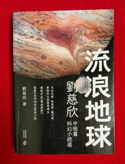 （分類：）位於 。 由 julyevenstar 提交（商品編號 1464460316，圖片 1）。簡介： 。