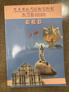 （分類：）位於 。 由 smilesmile_everyday 提交（商品編號 1464489743，圖片 1）。簡介： 。