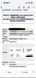 （分類：）位於 。 由 rl.lyy 提交（商品編號 1464417193，圖片 1）。簡介： 。