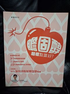 （分類：）位於 。 由 slau2018 提交（商品編號 1464505447，圖片 1）。簡介： 。